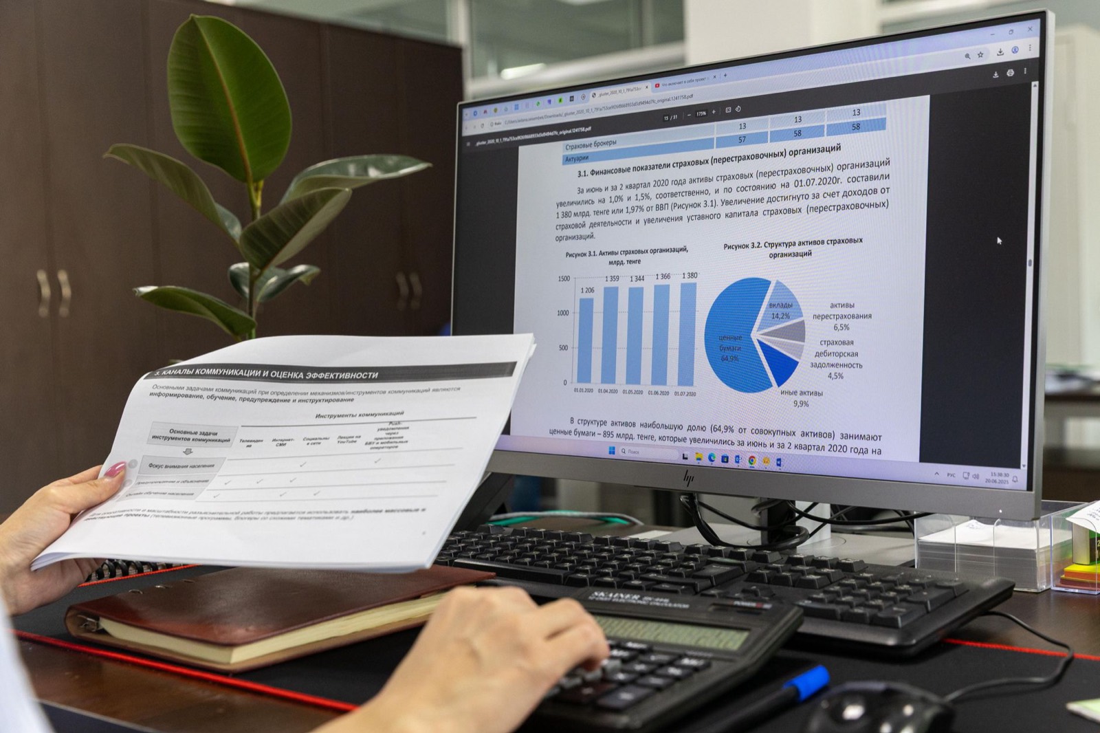 Lab report document representing a cannabis certificate of analysis